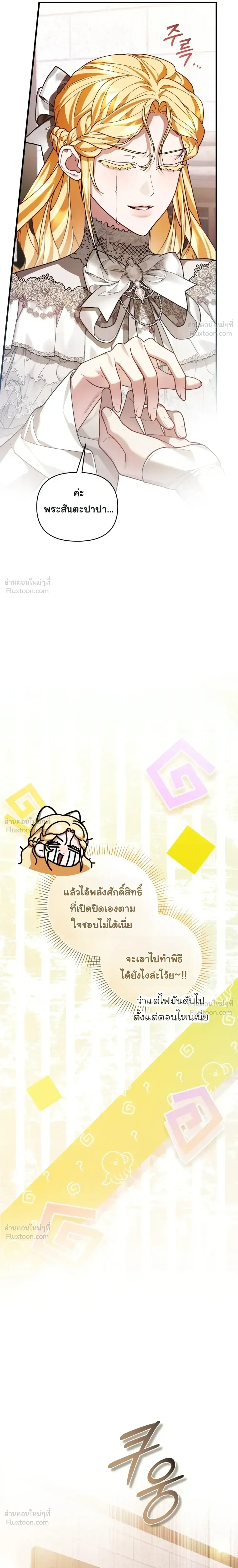 หน้าที่ 30