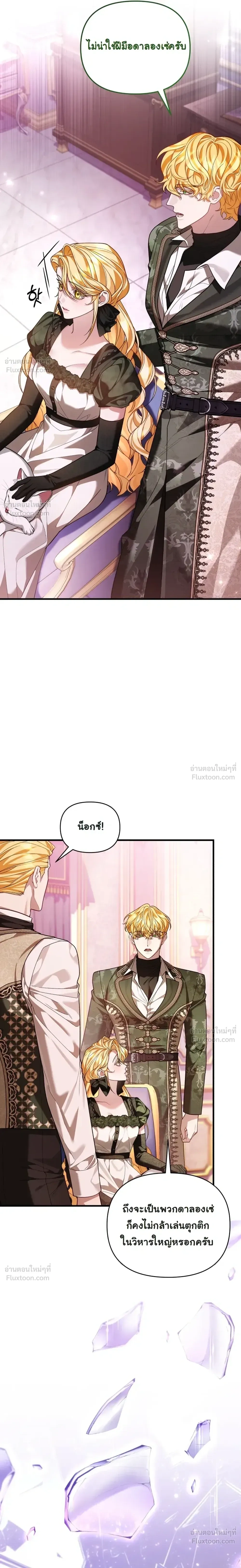 หน้าที่ 31