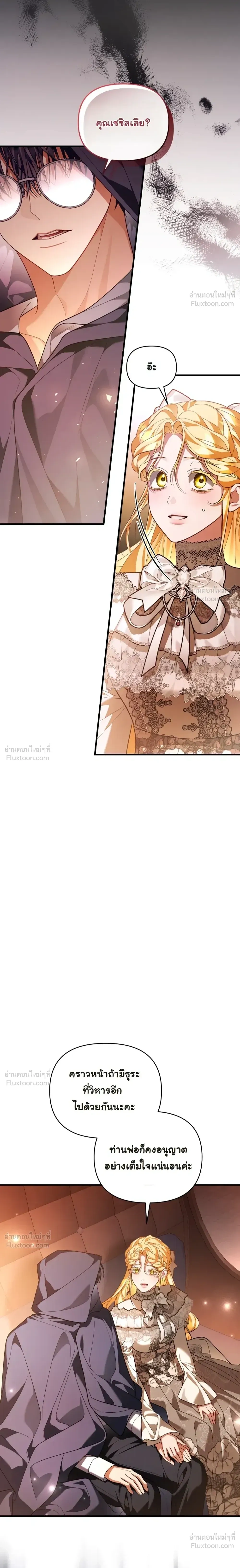 หน้าที่ 24