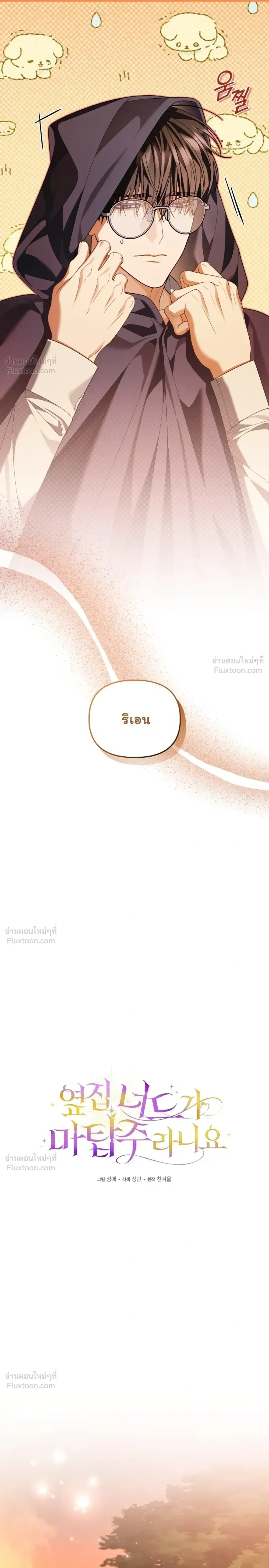 หน้าที่ 15