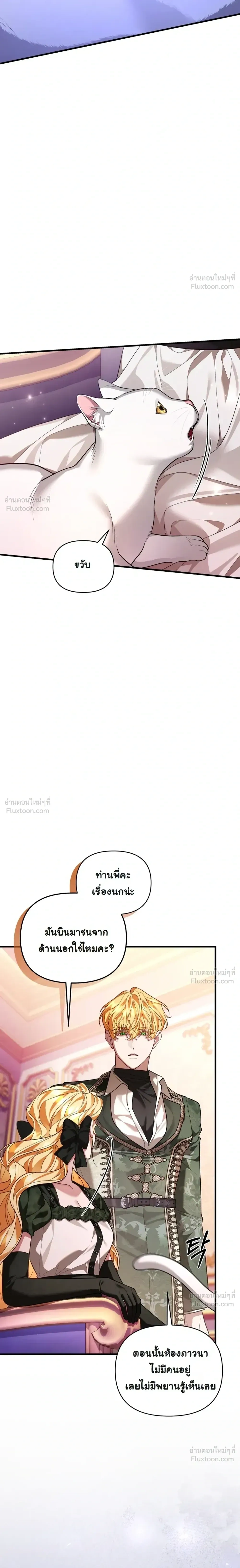 หน้าที่ 34