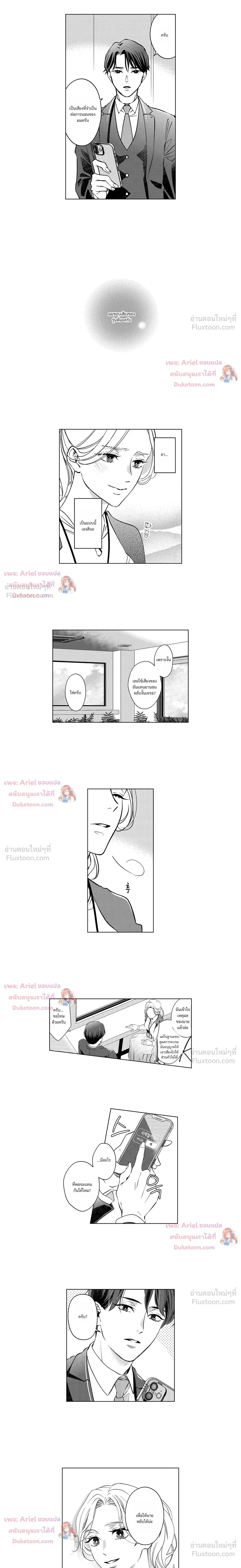 หน้าที่ 5