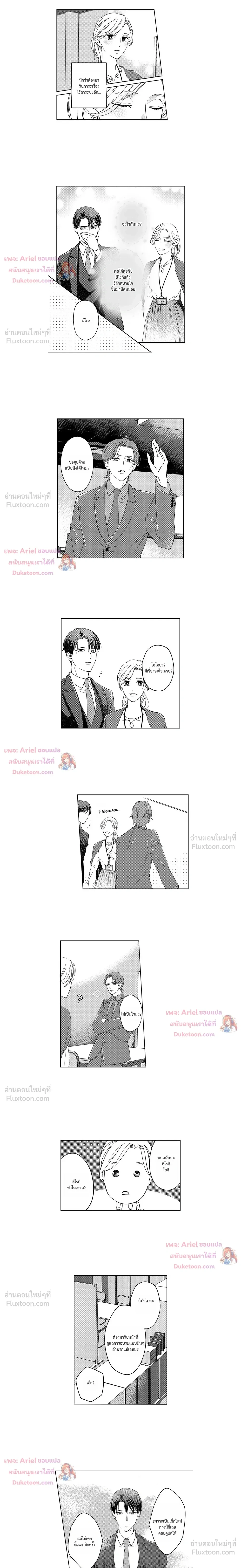 หน้าที่ 6