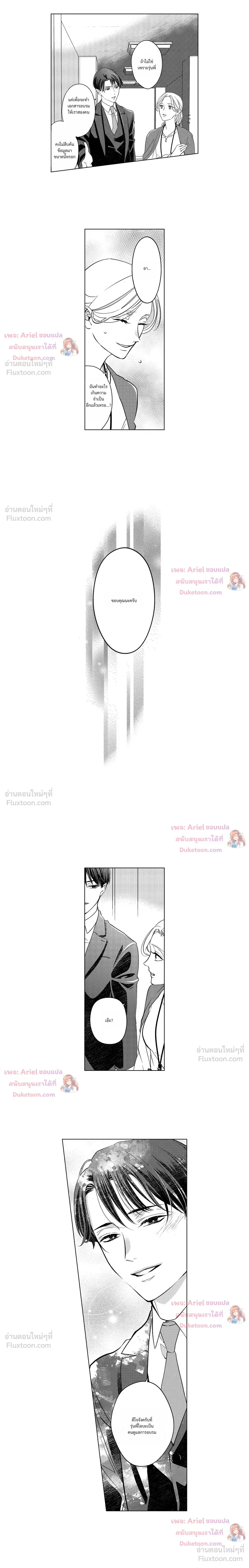 หน้าที่ 5