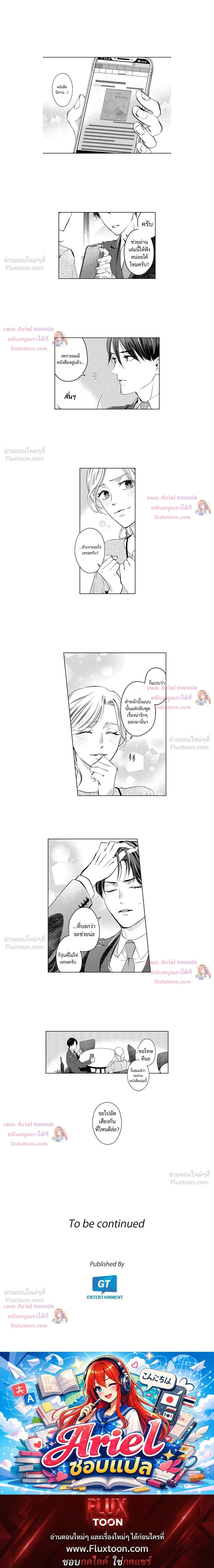 หน้าที่ 6