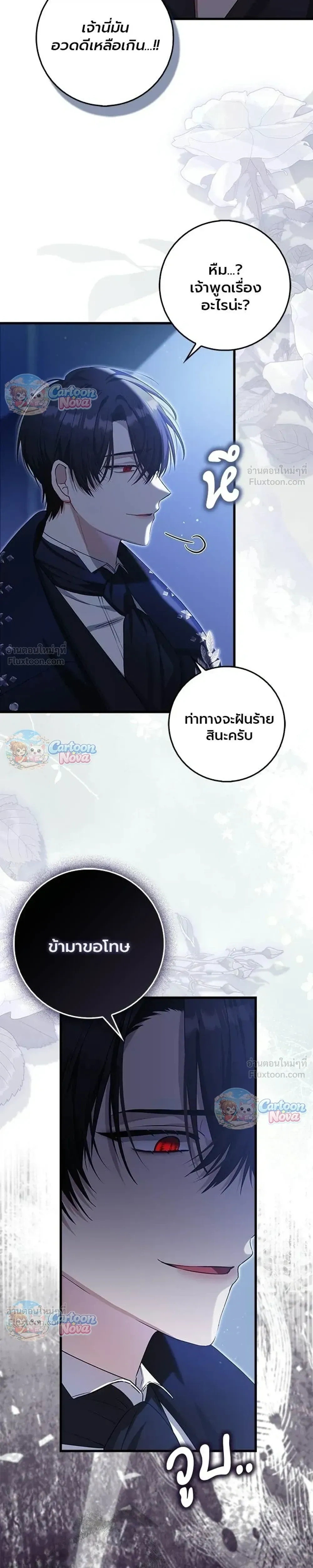 หน้าที่ 31