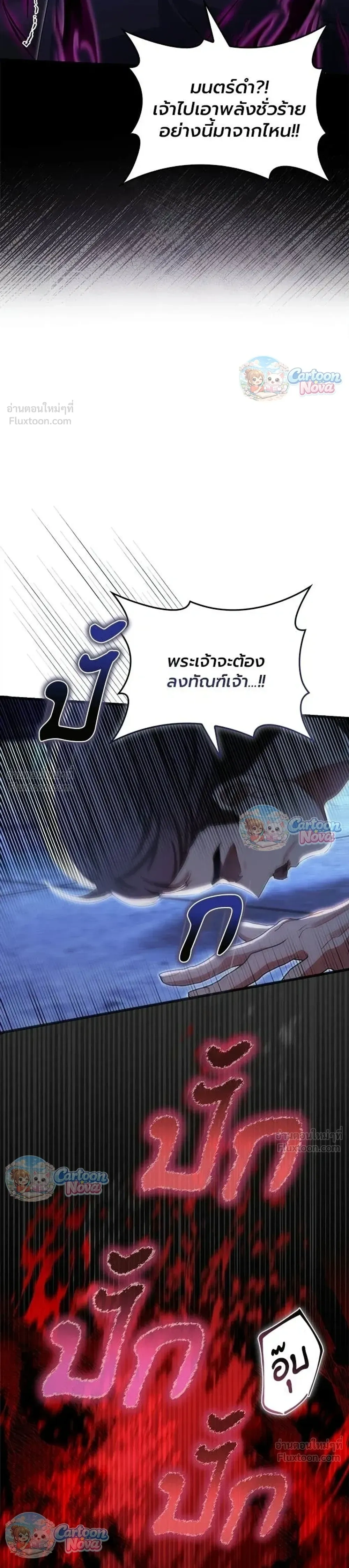 หน้าที่ 33