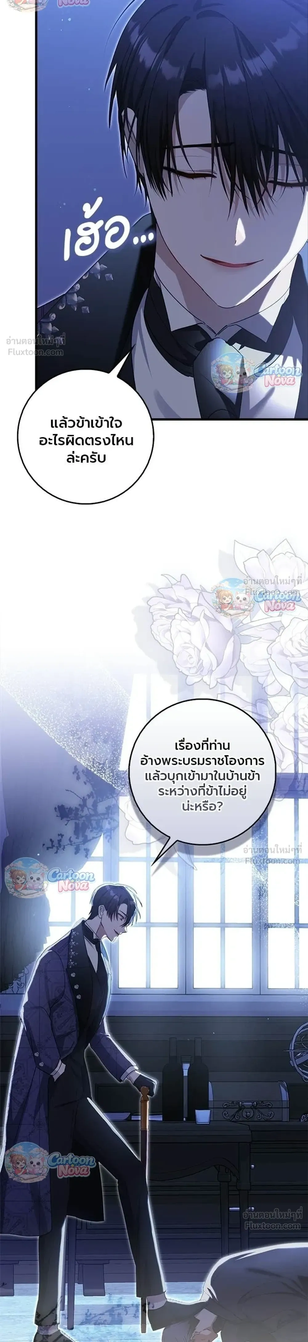หน้าที่ 35
