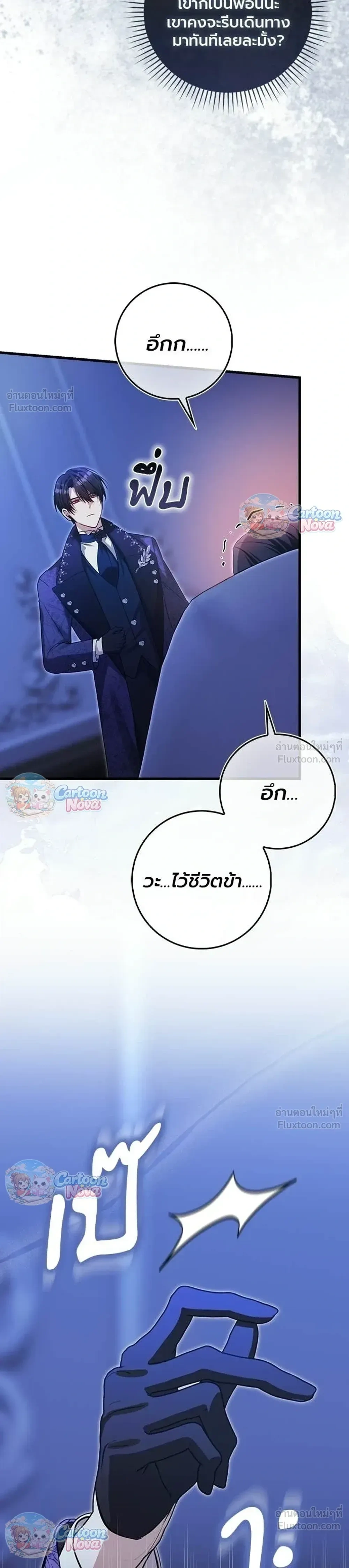 หน้าที่ 28