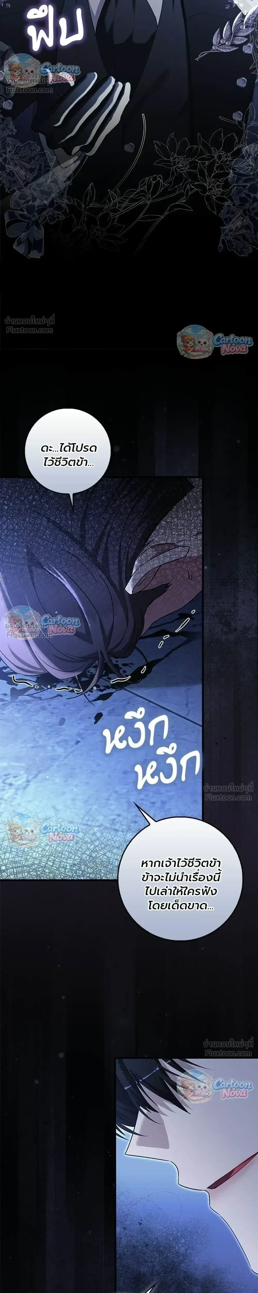 หน้าที่ 37