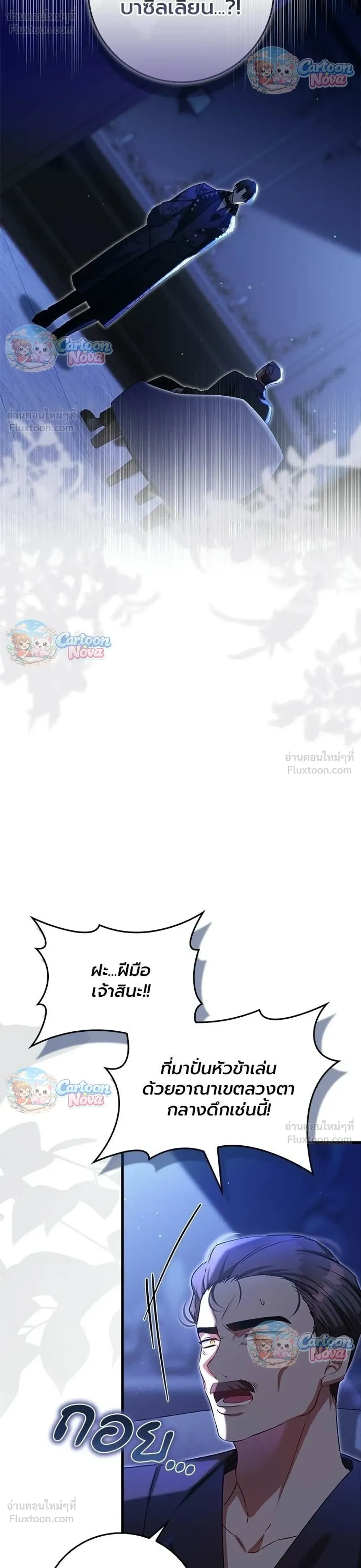 หน้าที่ 30