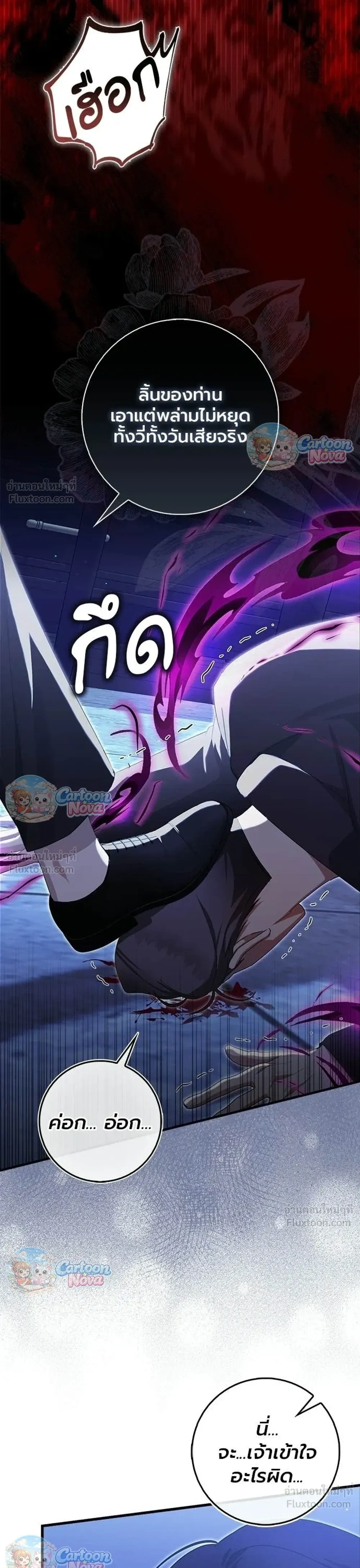 หน้าที่ 34