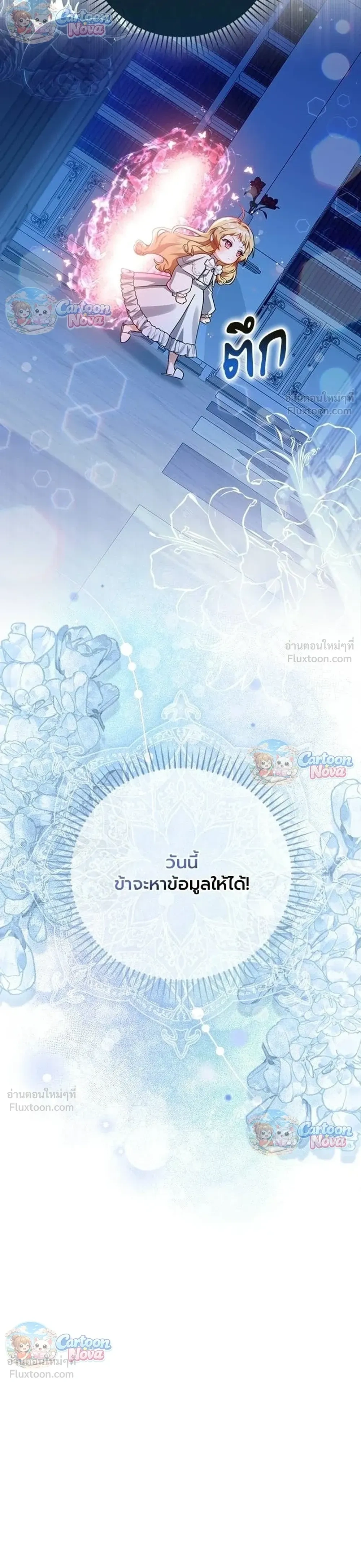 หน้าที่ 34