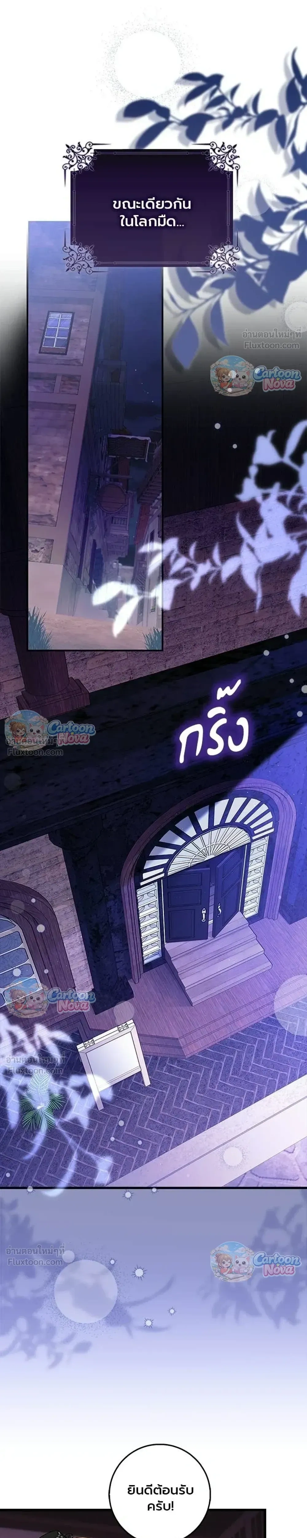 หน้าที่ 35