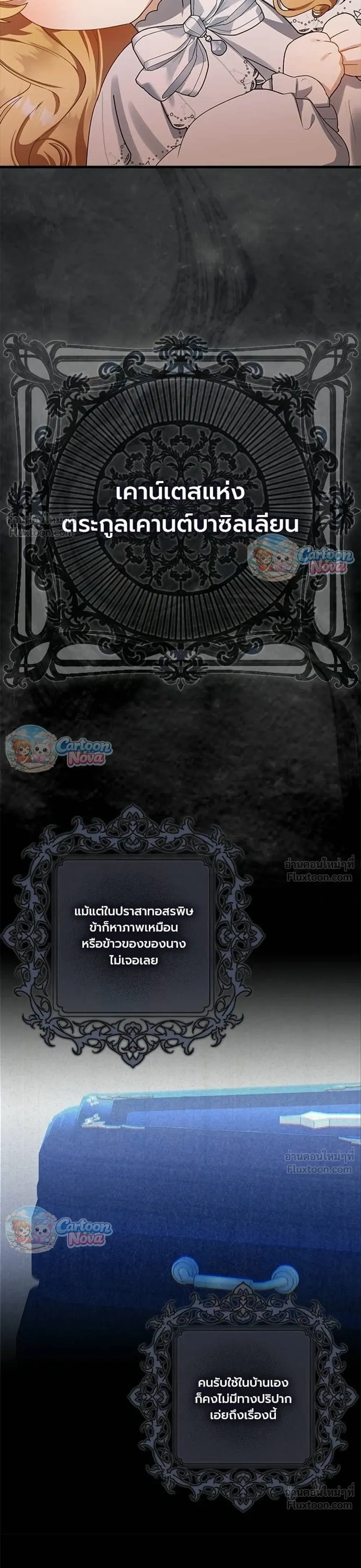 หน้าที่ 28