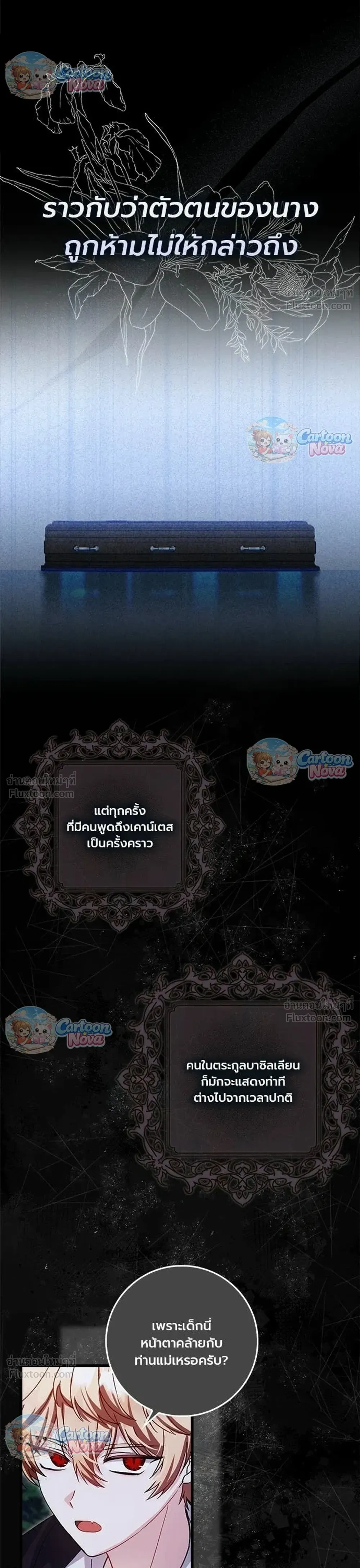 หน้าที่ 29