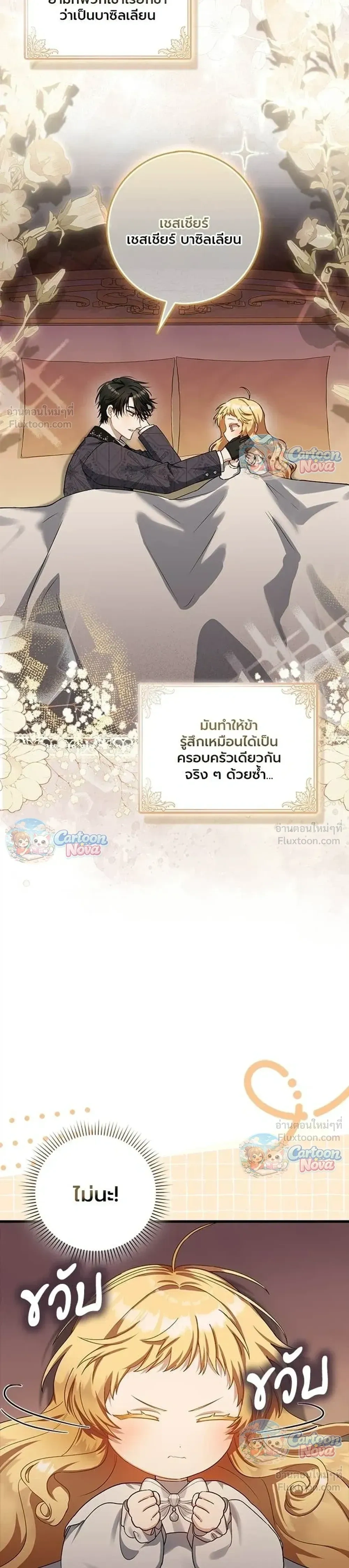 หน้าที่ 32