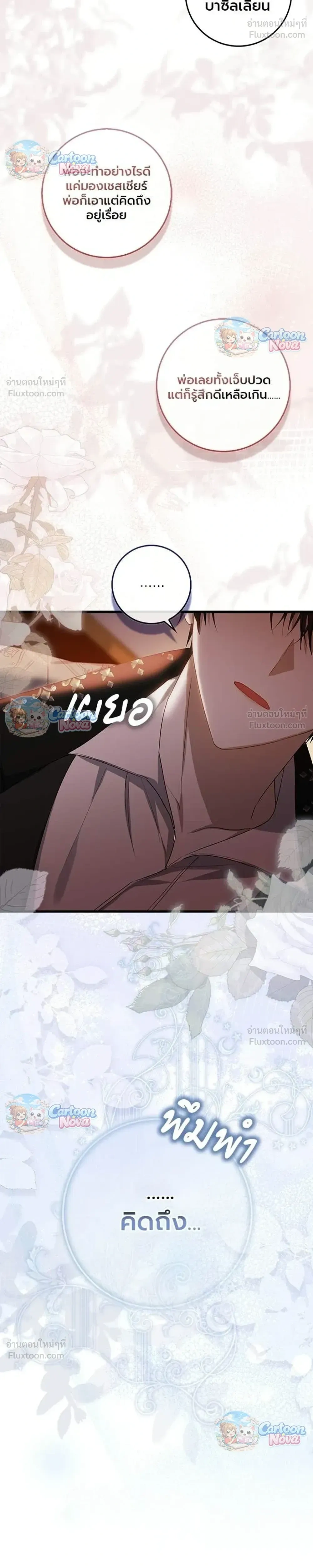 หน้าที่ 26