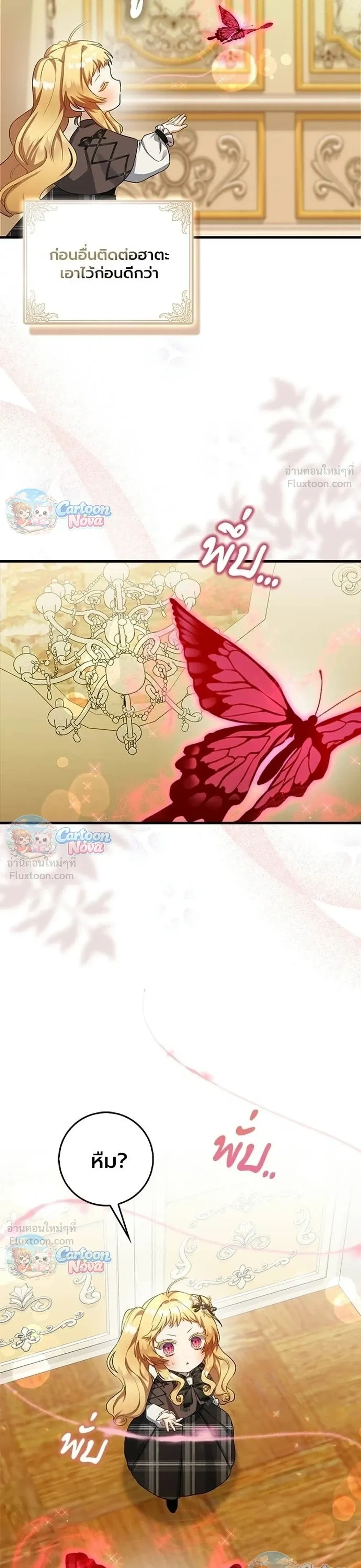 หน้าที่ 33