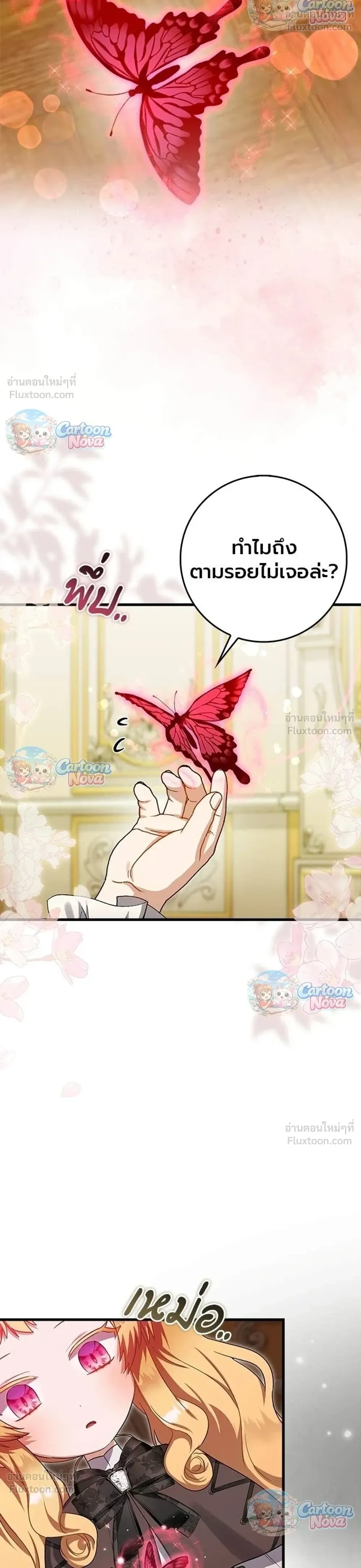 หน้าที่ 34