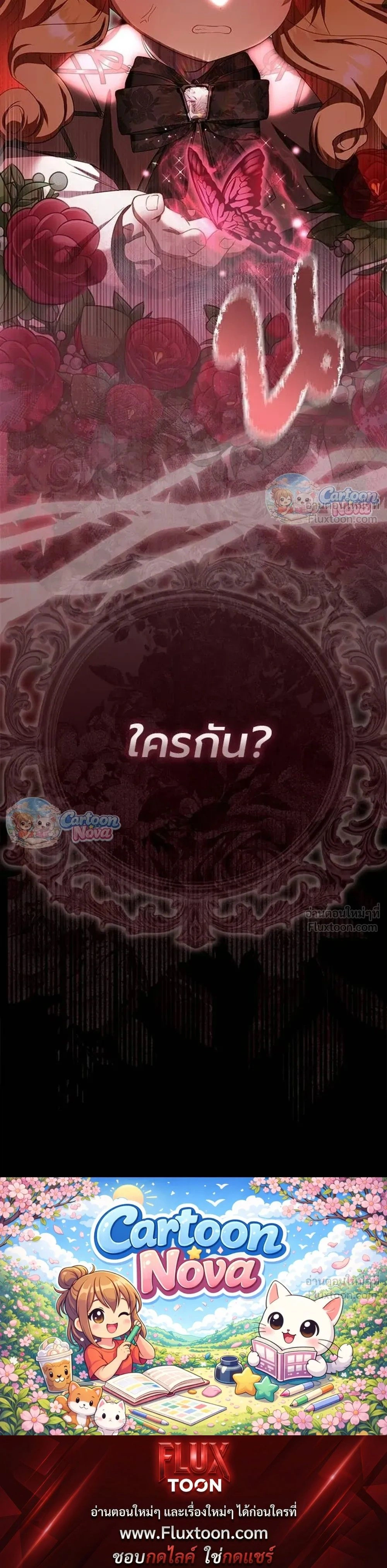 หน้าที่ 37