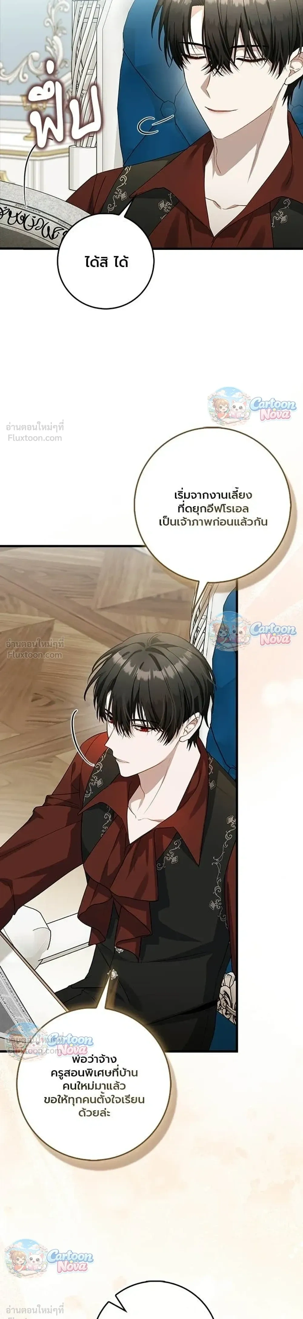 หน้าที่ 23
