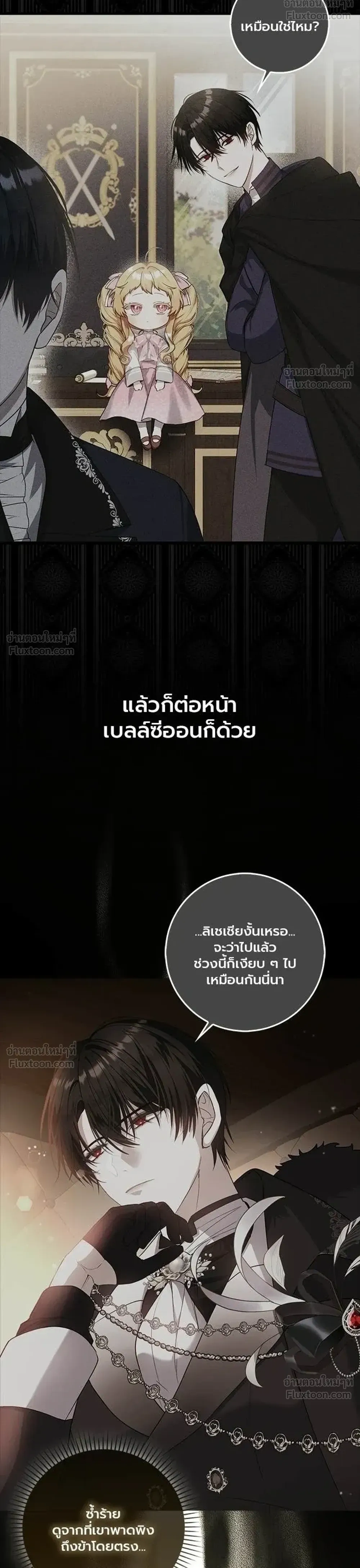 หน้าที่ 32
