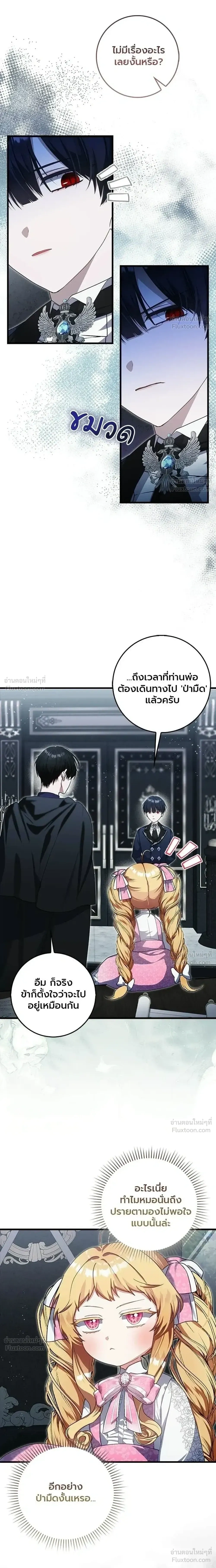 หน้าที่ 25