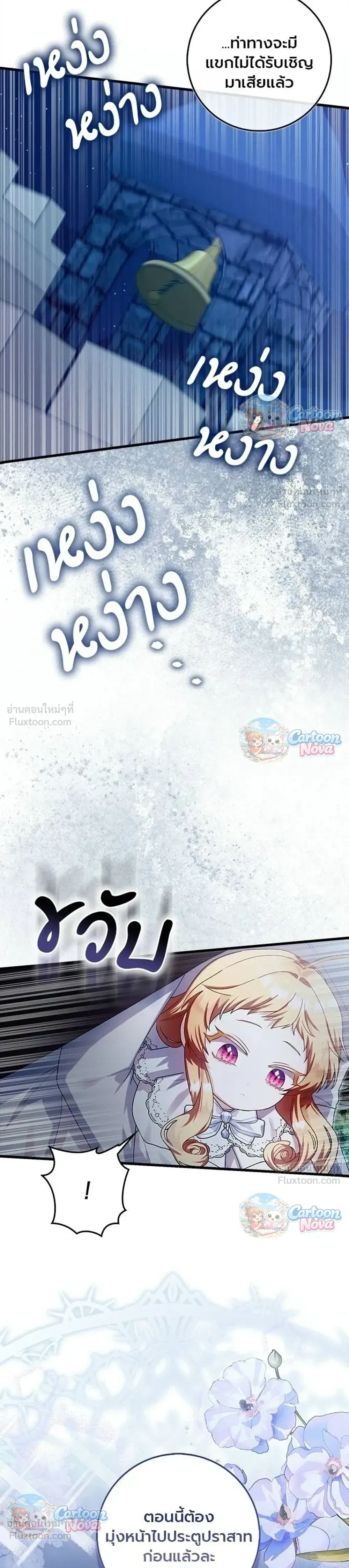 หน้าที่ 32