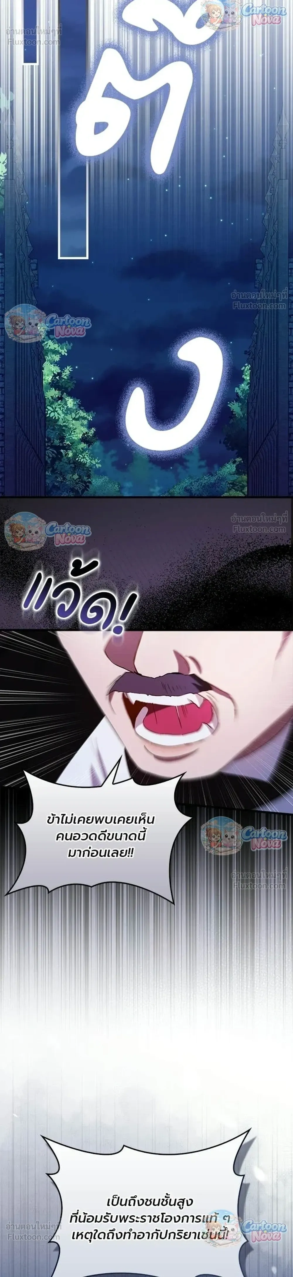 หน้าที่ 34