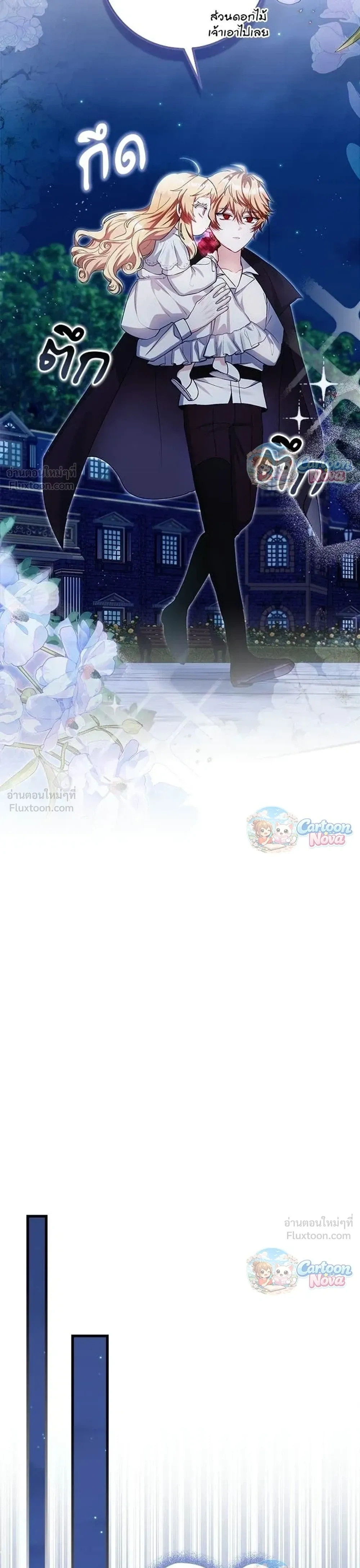 หน้าที่ 33