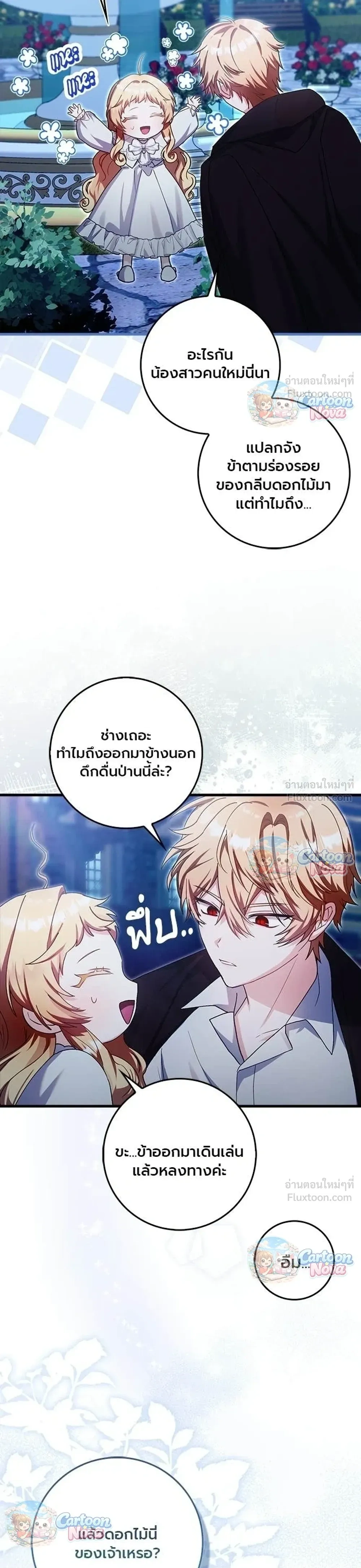 หน้าที่ 28