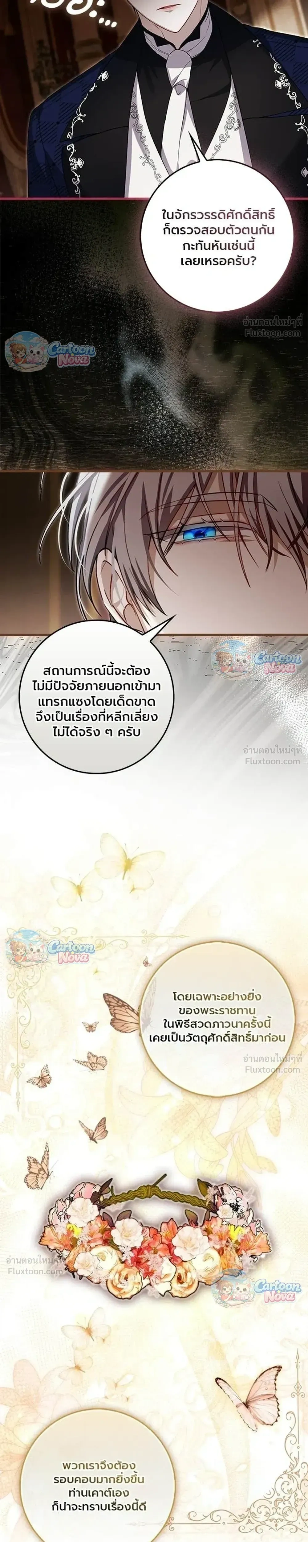 หน้าที่ 26