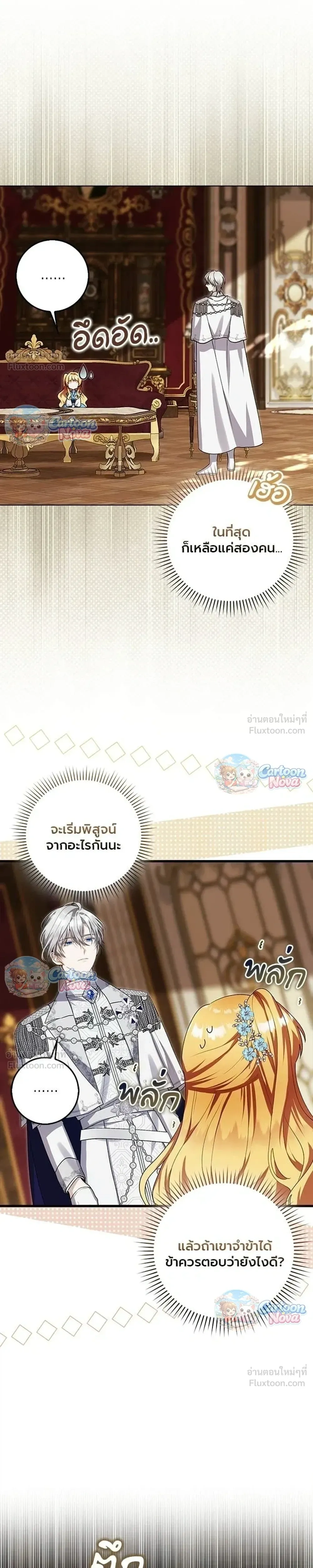 หน้าที่ 31