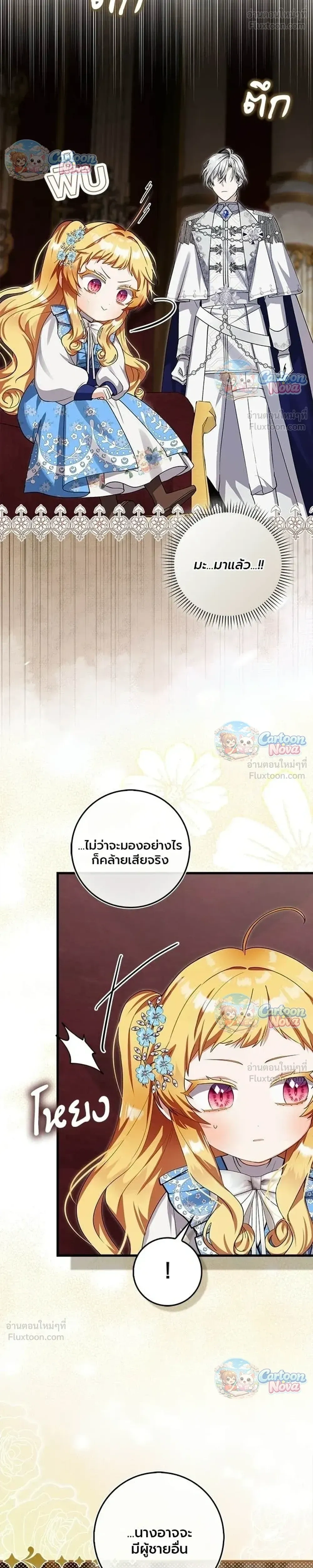 หน้าที่ 32