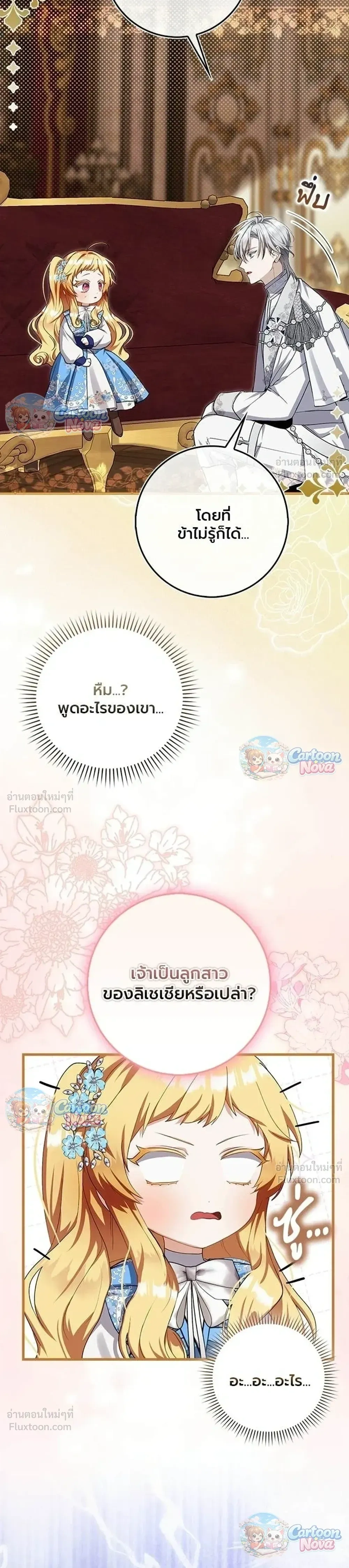 หน้าที่ 33