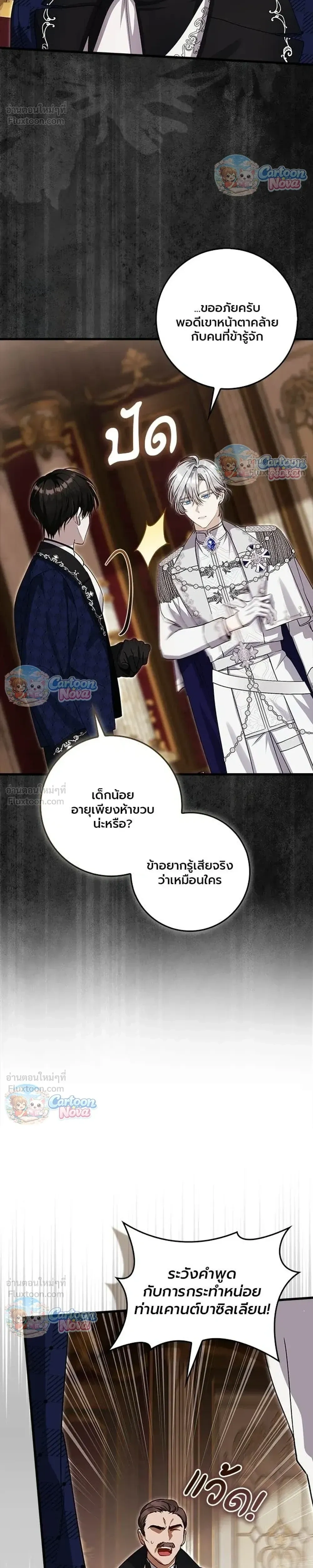 หน้าที่ 22