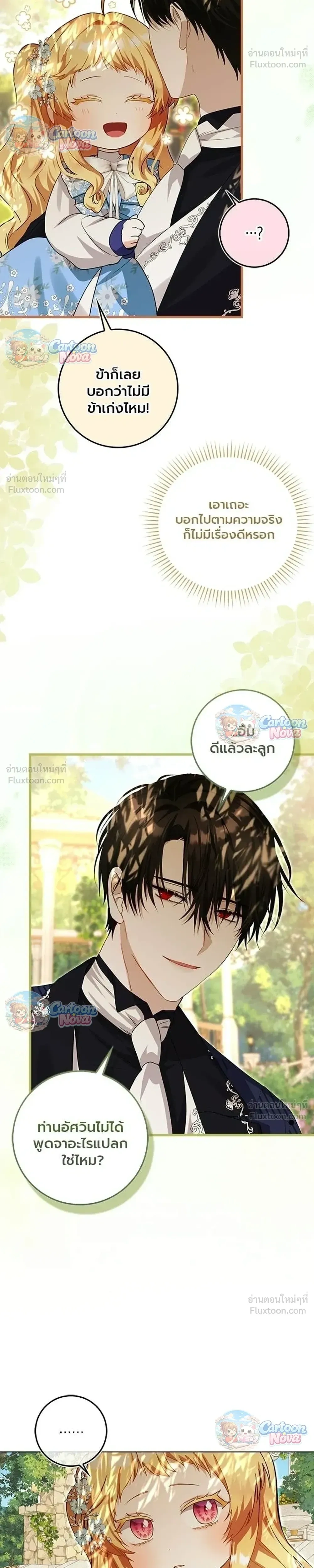 หน้าที่ 32