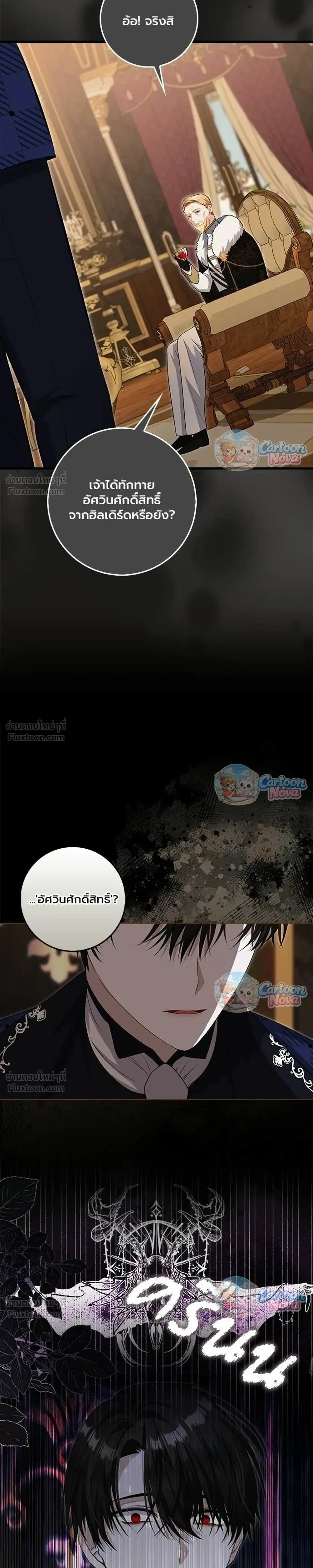 หน้าที่ 26