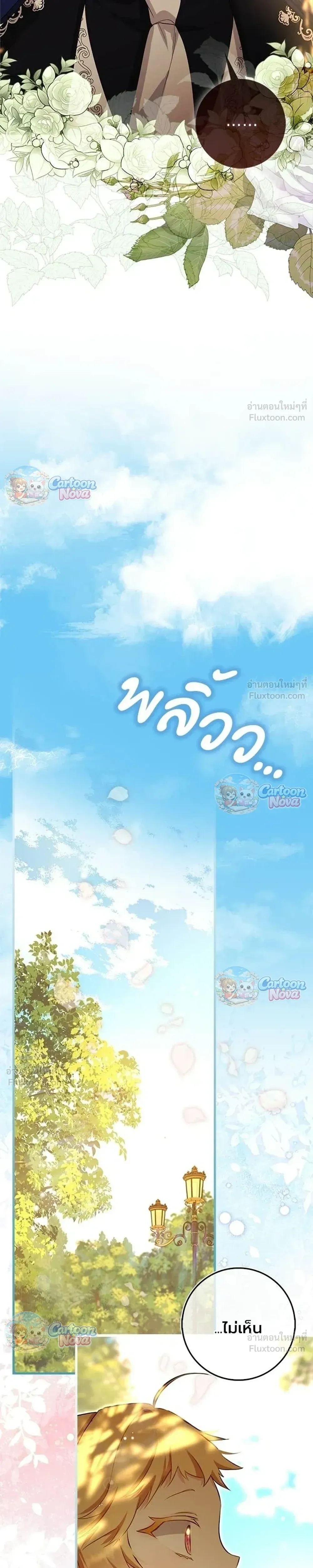 หน้าที่ 36