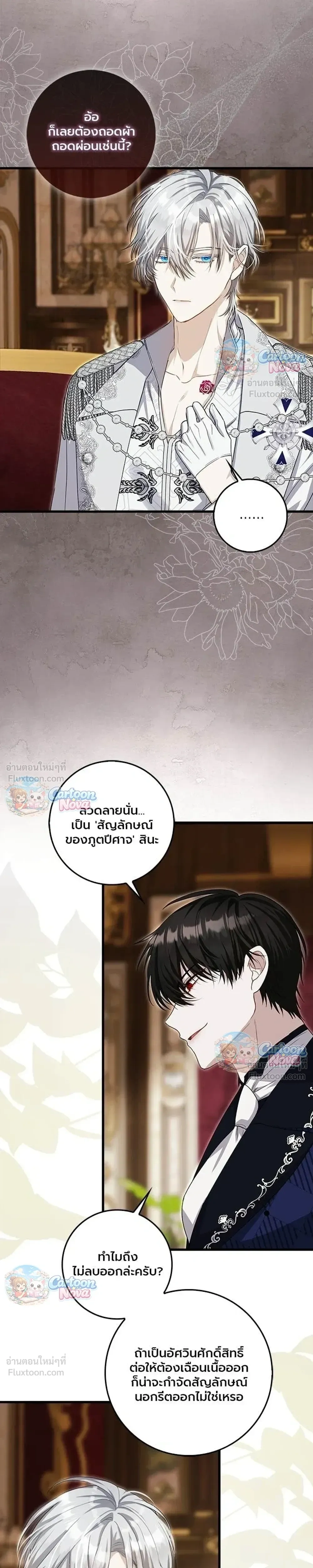 หน้าที่ 16