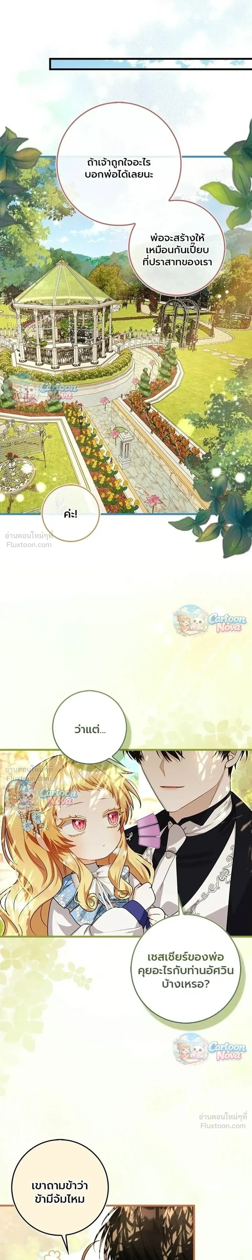 หน้าที่ 31
