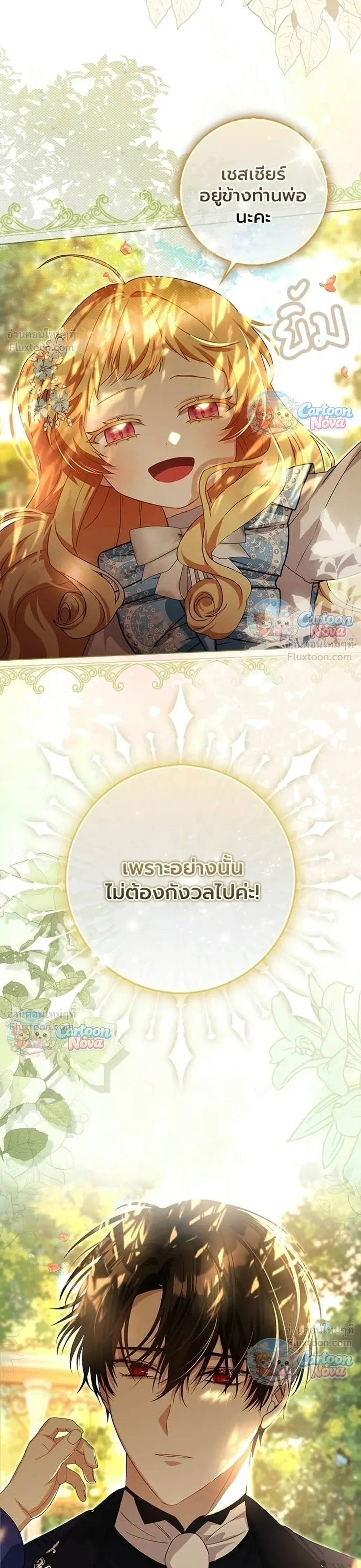 หน้าที่ 35