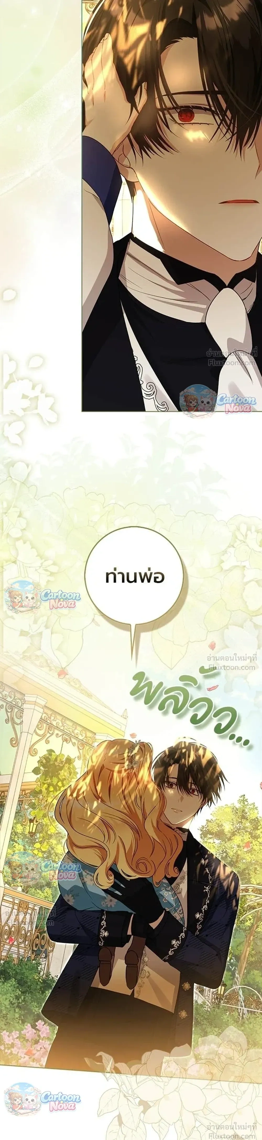 หน้าที่ 34