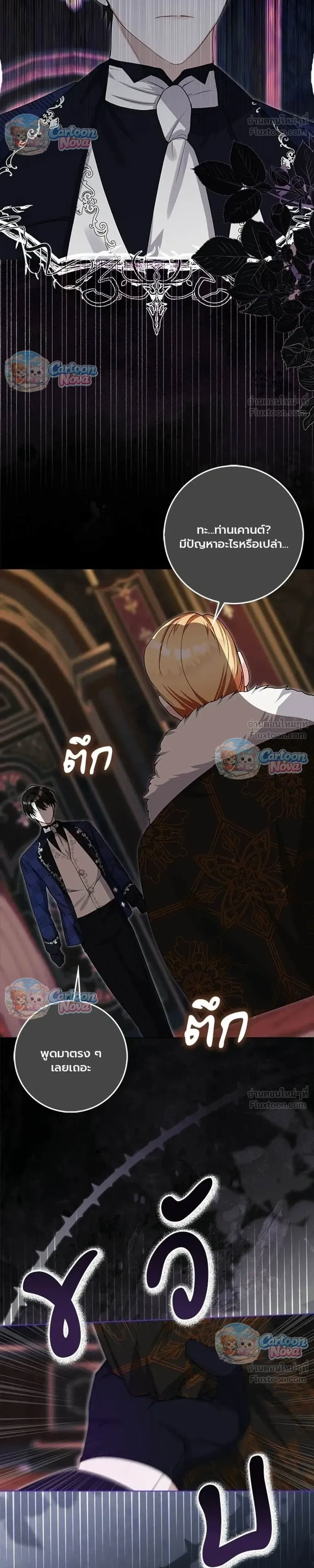 หน้าที่ 27
