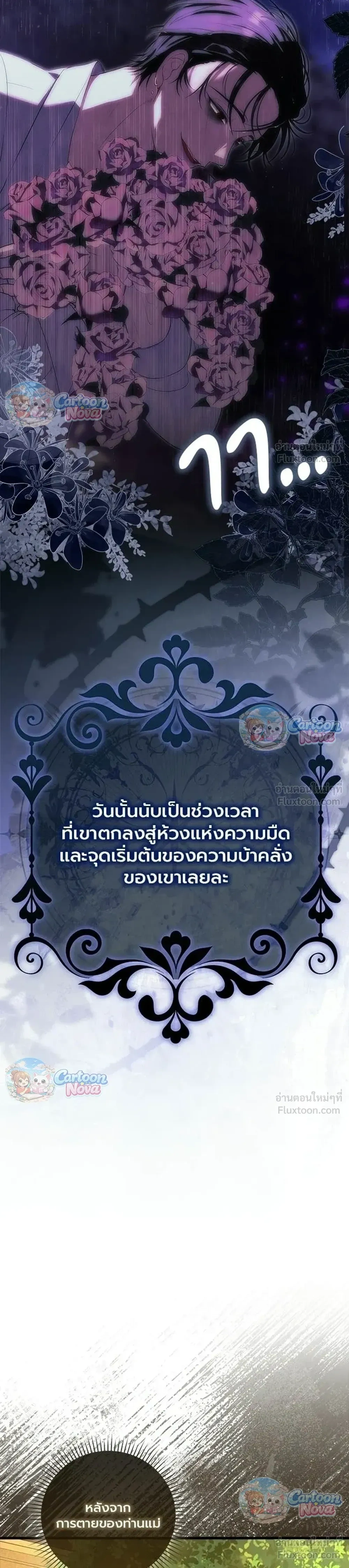 หน้าที่ 22