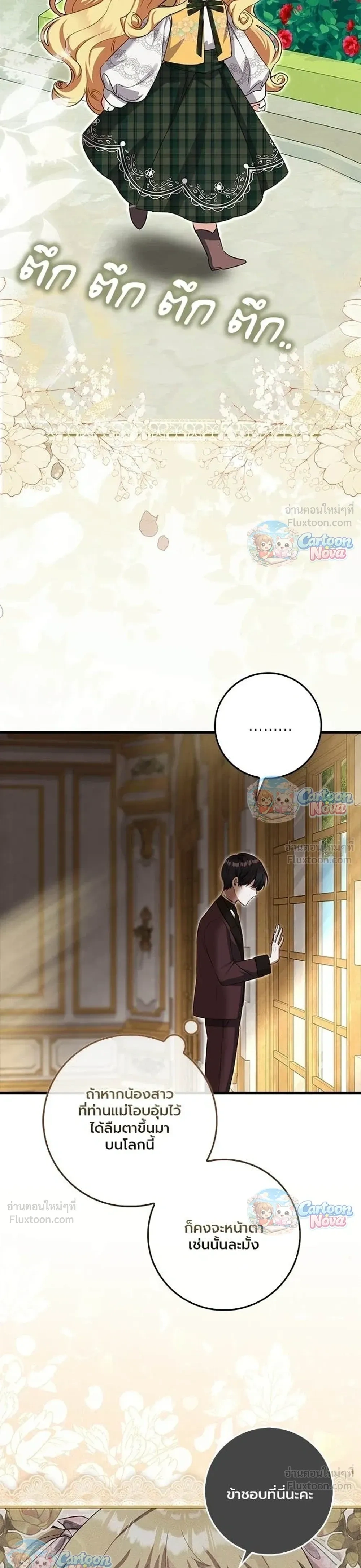 หน้าที่ 28