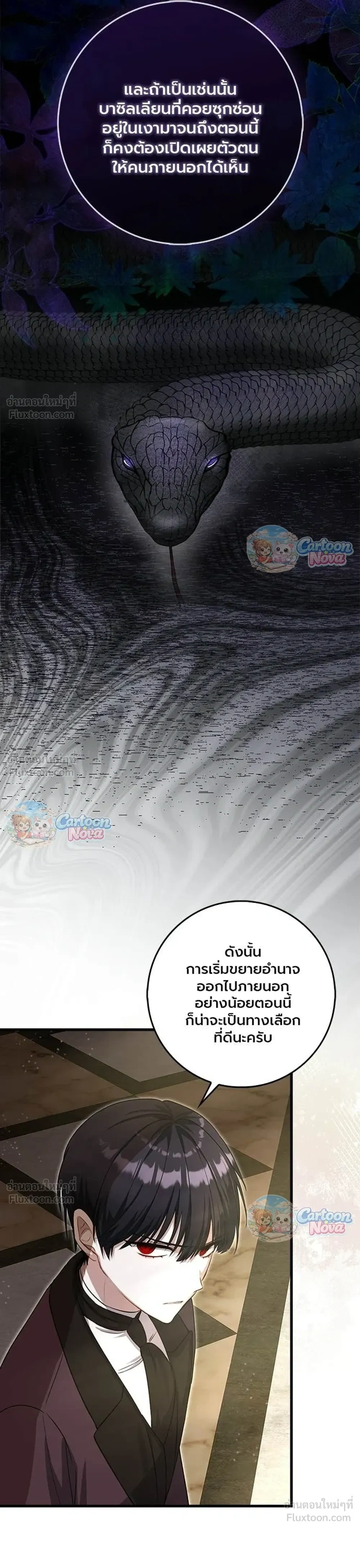 หน้าที่ 33