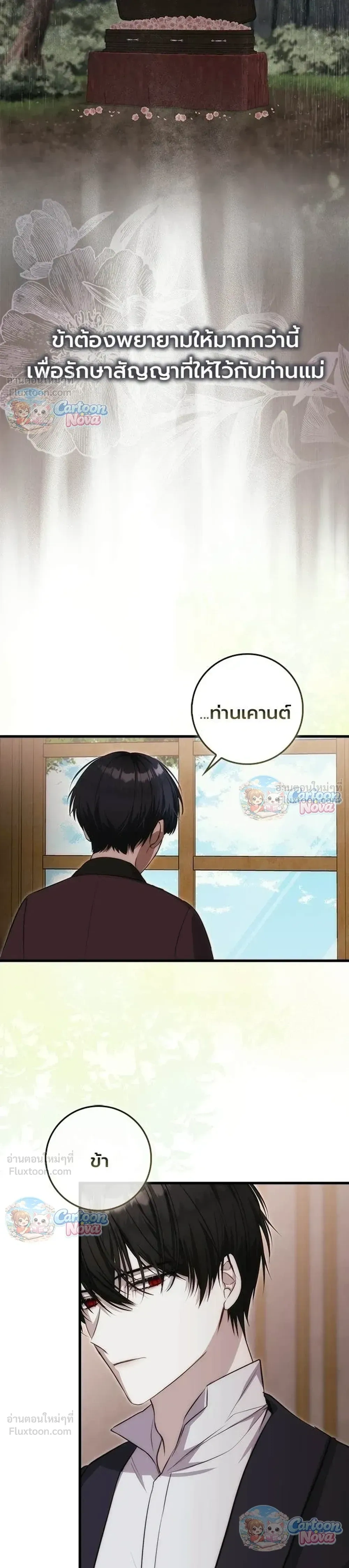 หน้าที่ 37