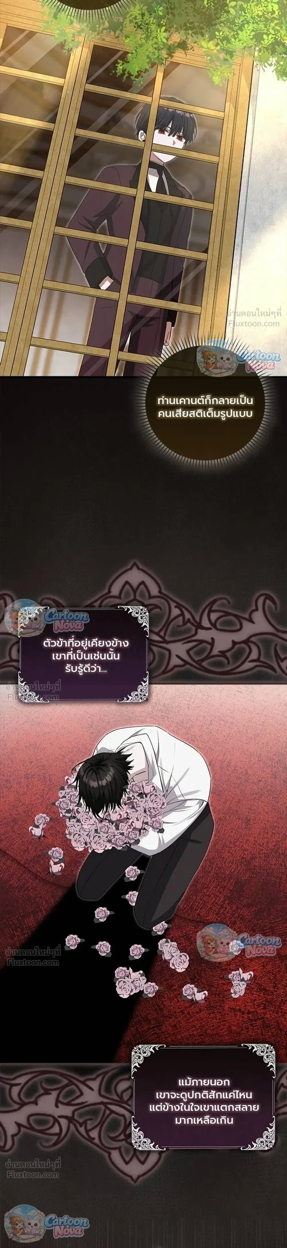 หน้าที่ 23